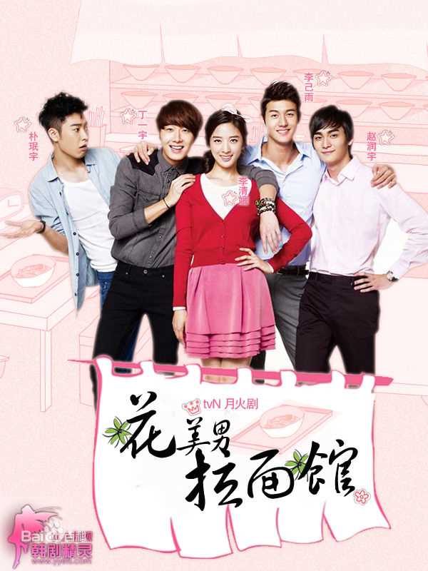 最全丁一宇(JungilWoo)精彩图册