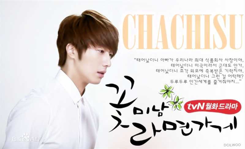 丁一宇(JungilWoo)精彩图册