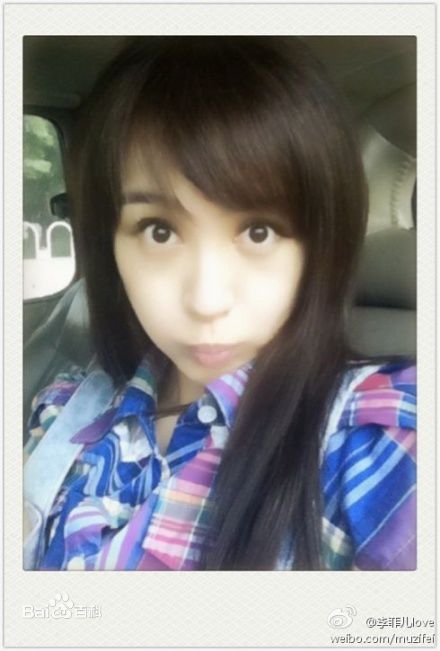 最优质李菲儿生活照