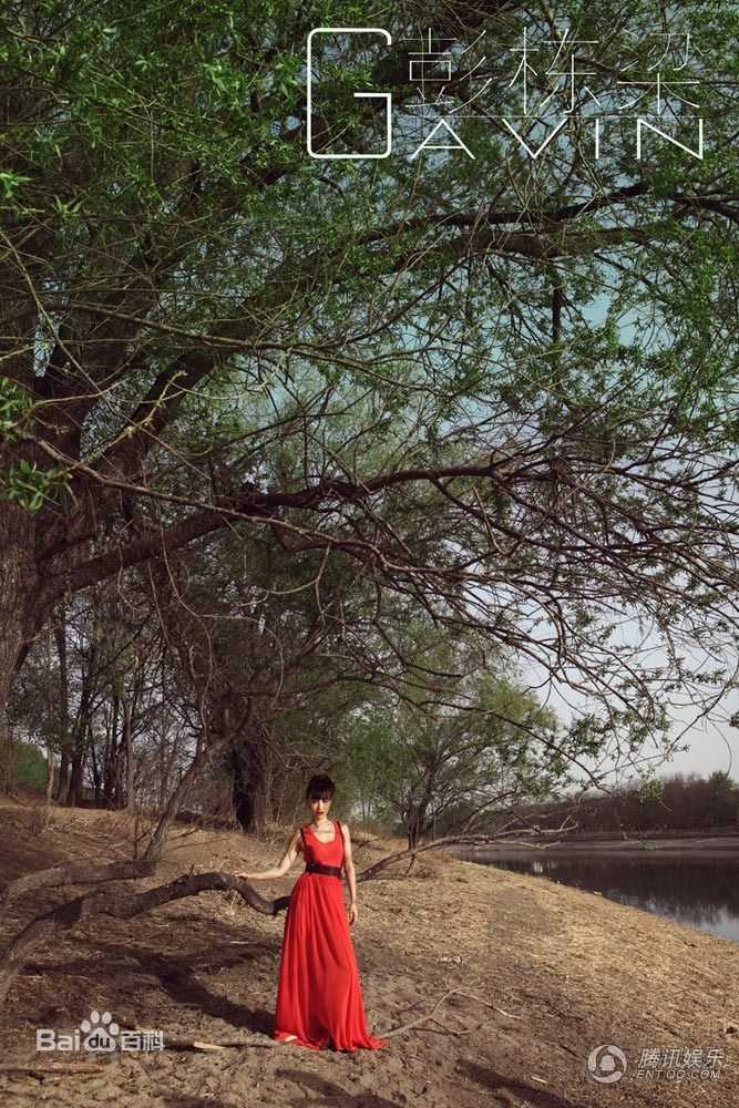 李菲儿GAVIN前后照片