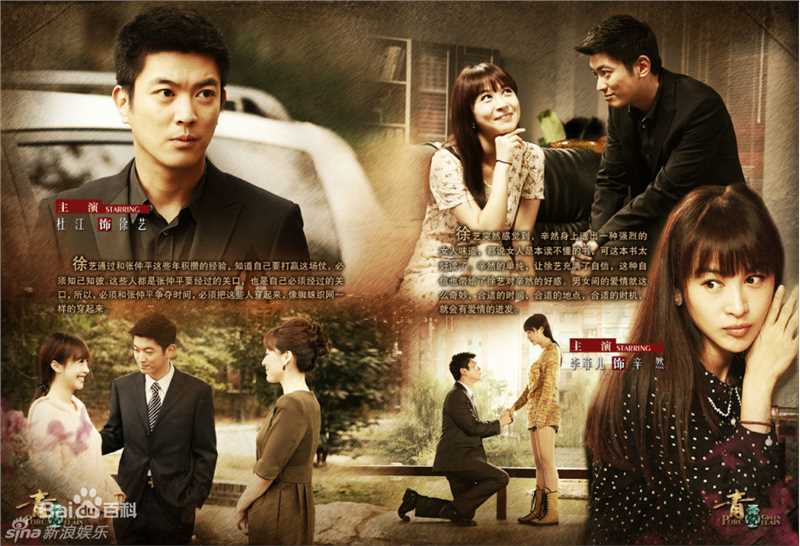 高清李菲儿精彩图册