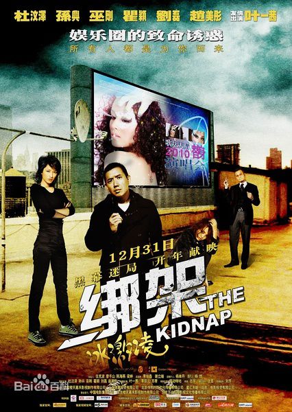 李菲儿前后照片