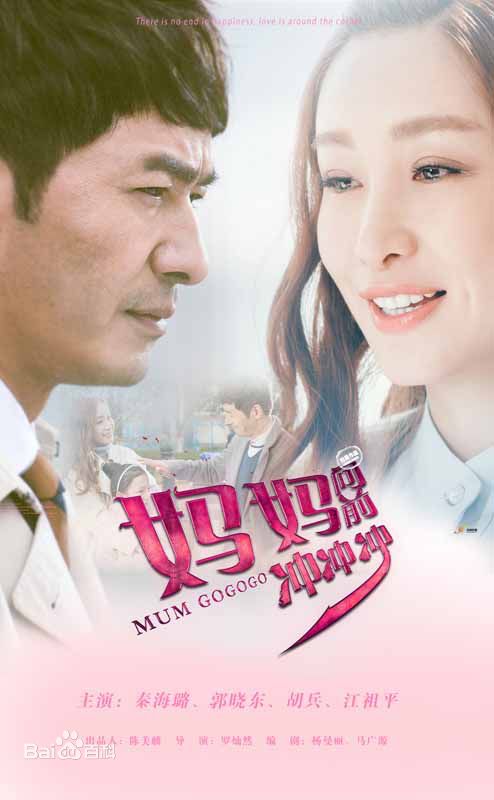 江祖平(Amigo)前后照片