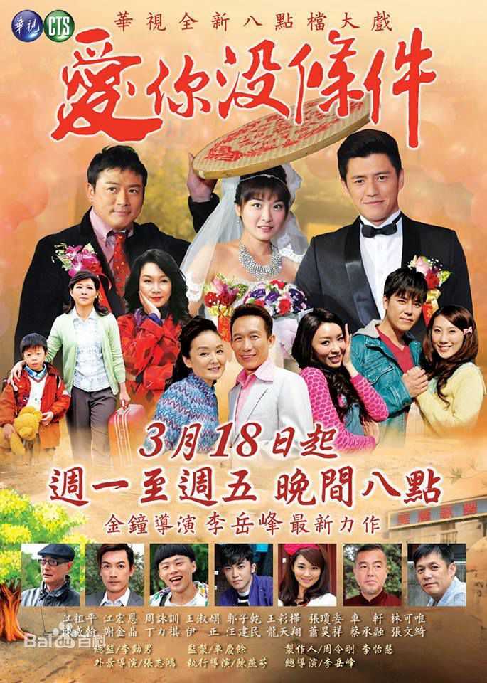 江祖平(Amigo)前后照片