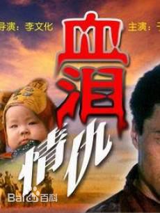 陈小艺电影剧照、海报