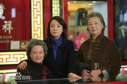 陈小艺2009年《糟糠之妻》精选剧照