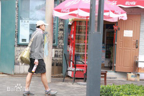 王挺生活随拍性感图片图集