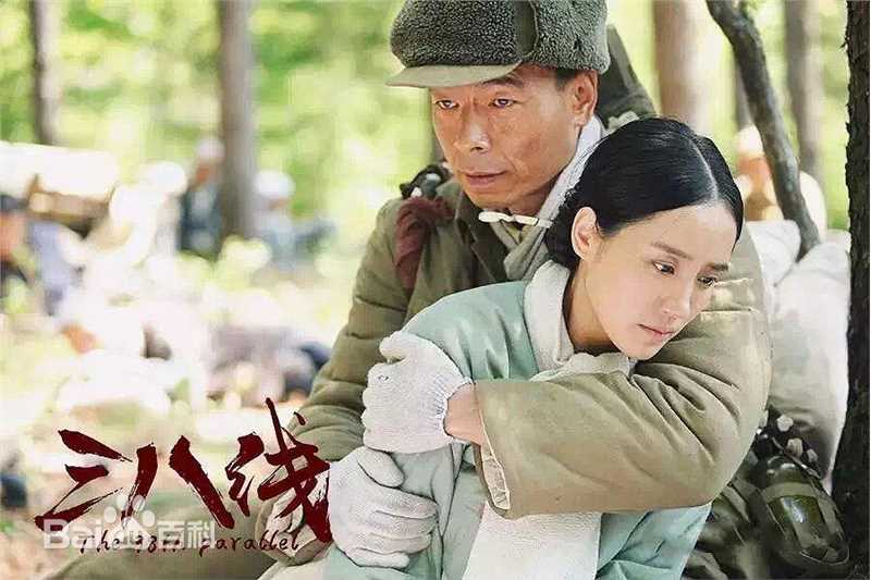 最优质王挺在《三八线》中的相册
