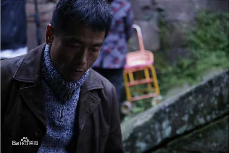 王挺精选剧照》