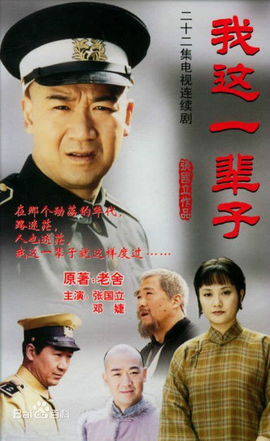 高清岳秀清图片