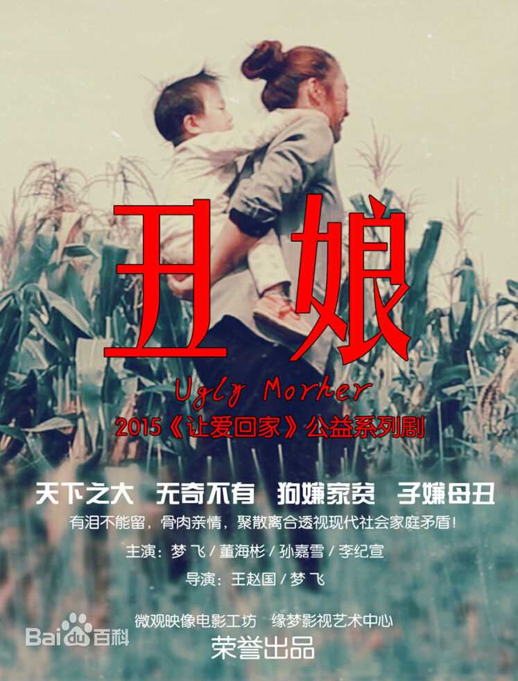 高清岳秀清图片