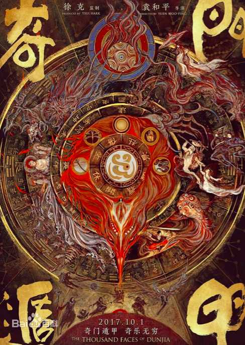 高清许明虎(Tiger Xu)图片