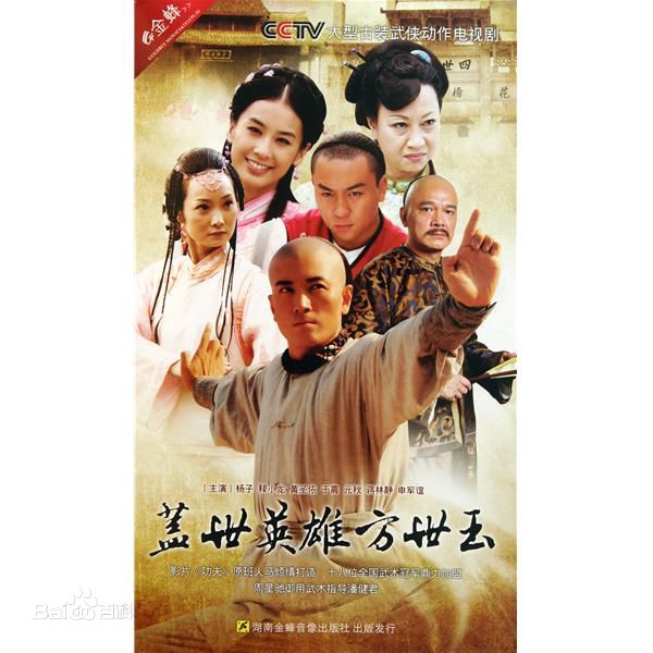 高清许明虎(Tiger Xu)图片