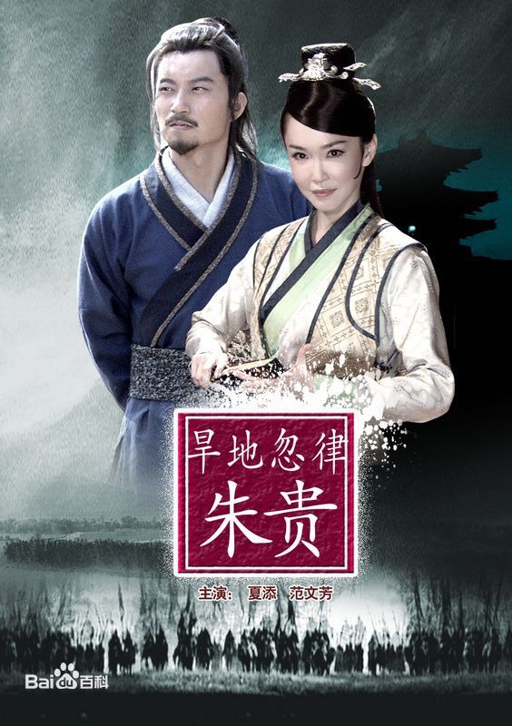 高清许明虎(Tiger Xu)图片