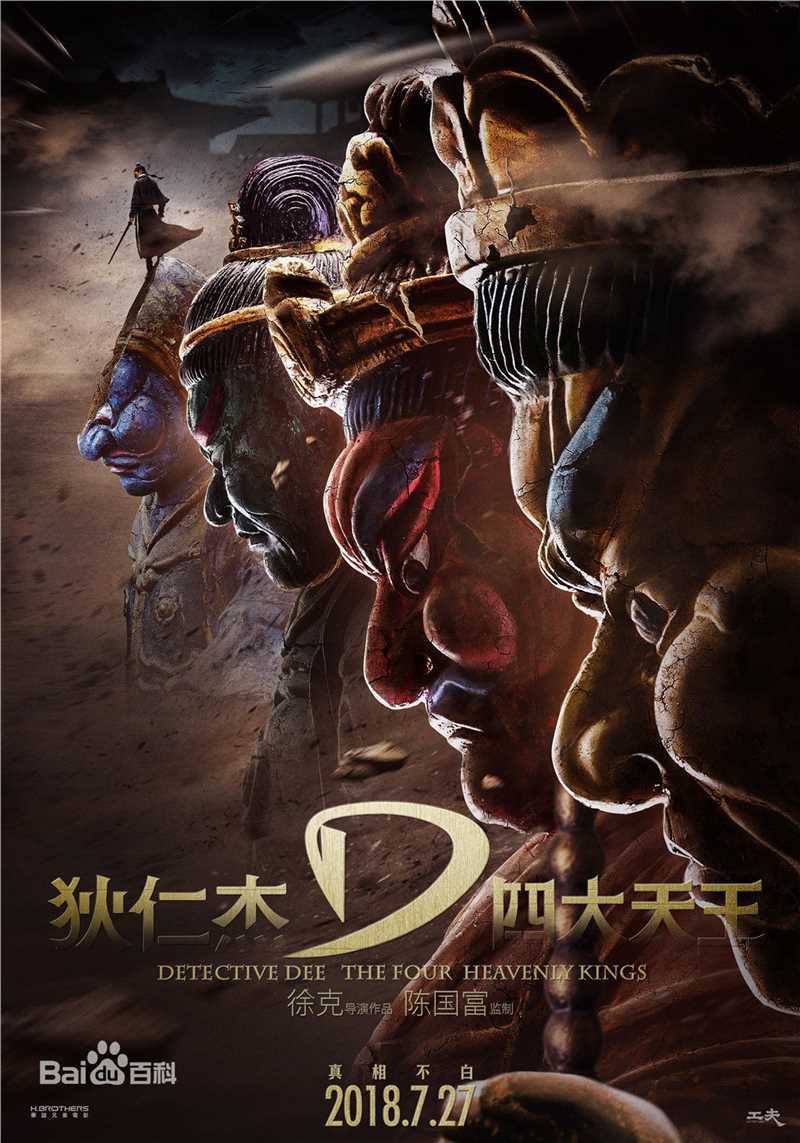 高清许明虎(Tiger Xu)图片