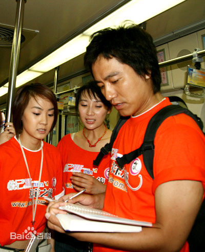 黄勐生活照图册