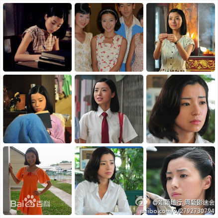周颖最全剧照