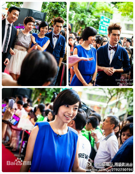 周颖活动图片图册