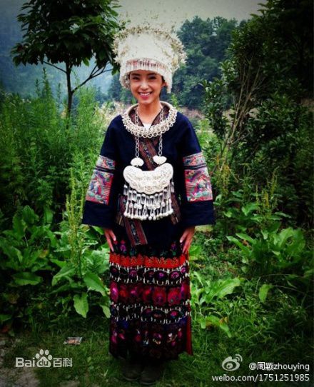 周颖活动图片图册