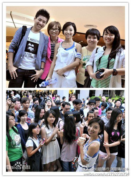 周颖活动图片图册