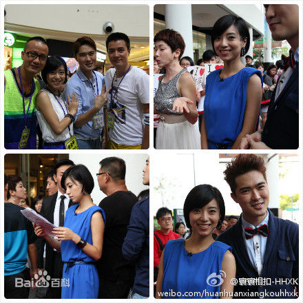 周颖活动图片图册