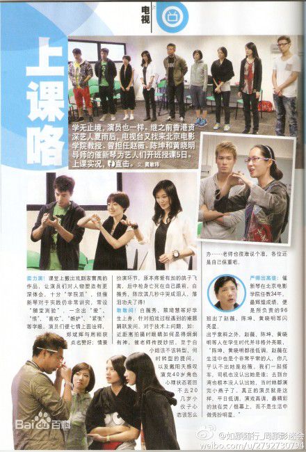 周颖报导生活照相册