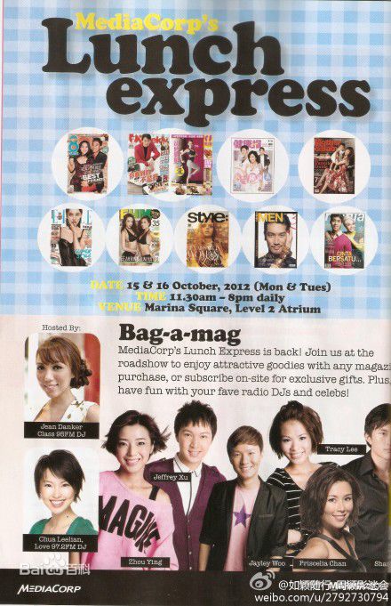 周颖报导生活照相册