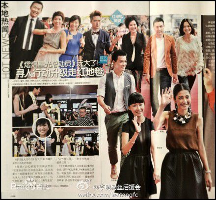 周颖报导生活照相册