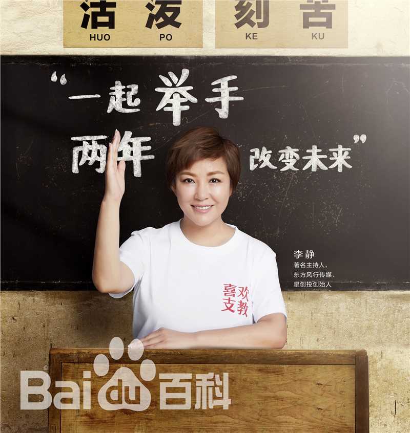 最全李静素颜照