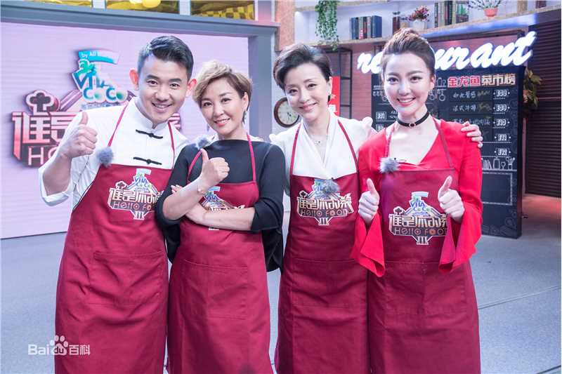 李静主持节目图册