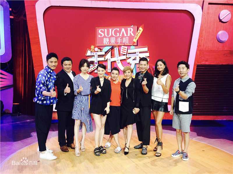 李静主持节目图册