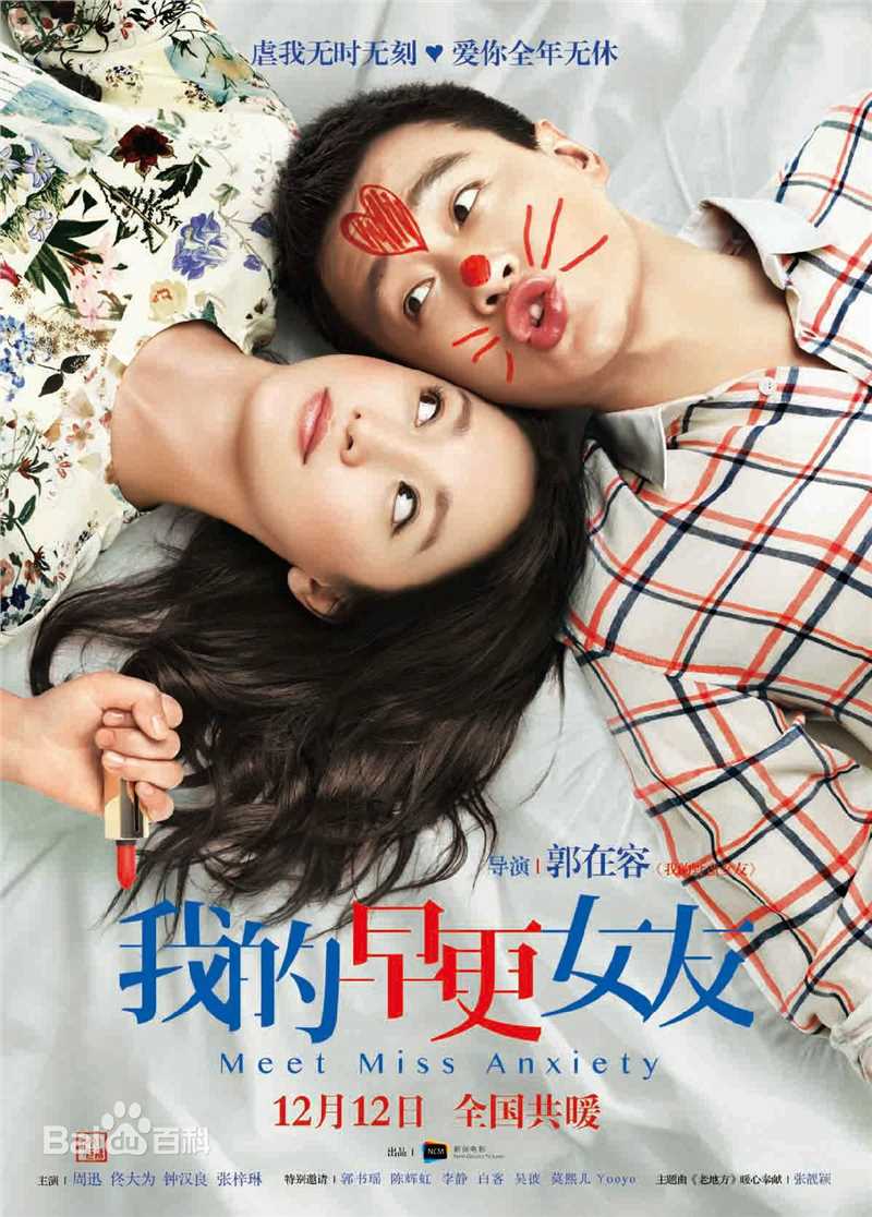 最新李静性感图片