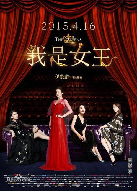 最新李静性感图片