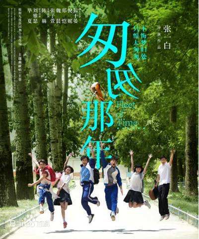 最新李静性感图片