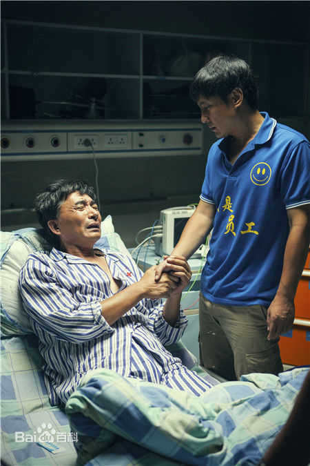 曹海军《你是我的眼》最优质剧照