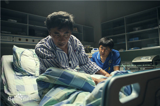 曹海军《你是我的眼》最优质剧照