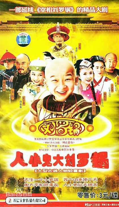 最新曹海军性感图片