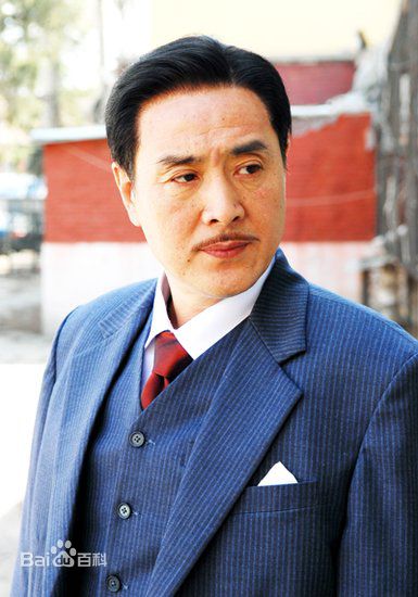 王全有影视形象性感图片图集