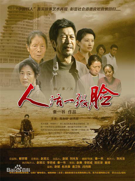 最新王全有壁纸