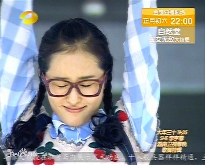 李欣汝(Shera Li)高清剧照