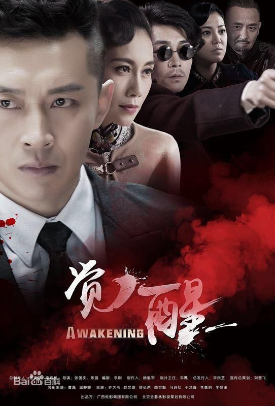 最优质曹磊生活照