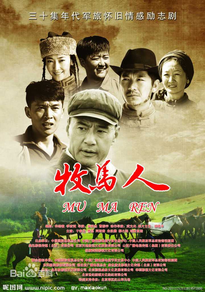 最优质曹磊生活照