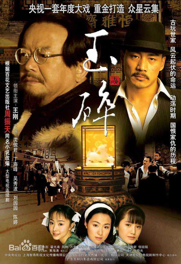 最优质曹磊生活照