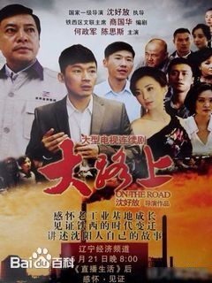 最优质曹磊生活照