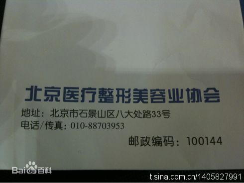 最全李宾(Ben)素颜照