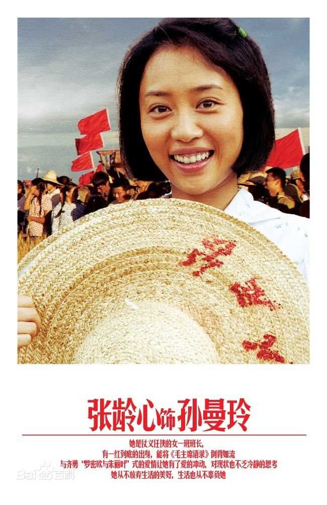 最优质张龄心精彩图册