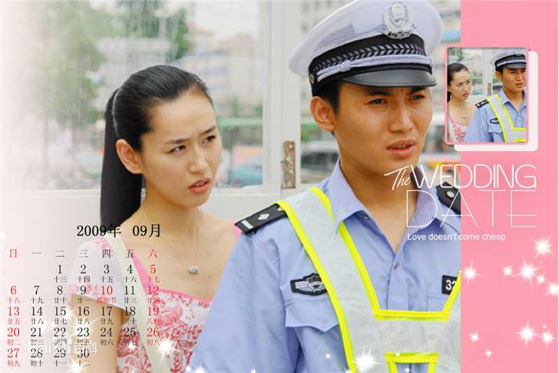 宋思轩(Eric)影视活动精选剧照