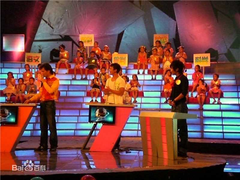 宋思轩(Eric)影视活动精选剧照