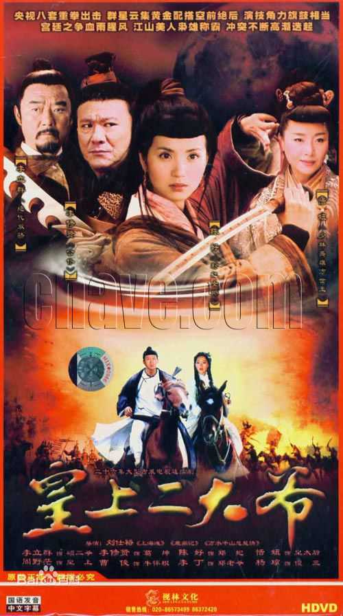 朱凯莉(Tanny Tien Niu)恬妞最全剧照