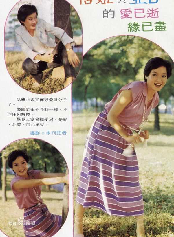 最全朱凯莉(Tanny Tien Niu)恬妞精彩图册